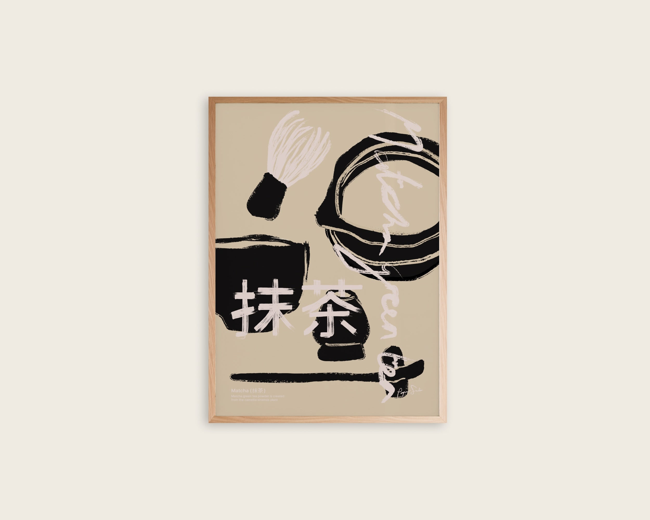 Matcha Green Tea Essentials