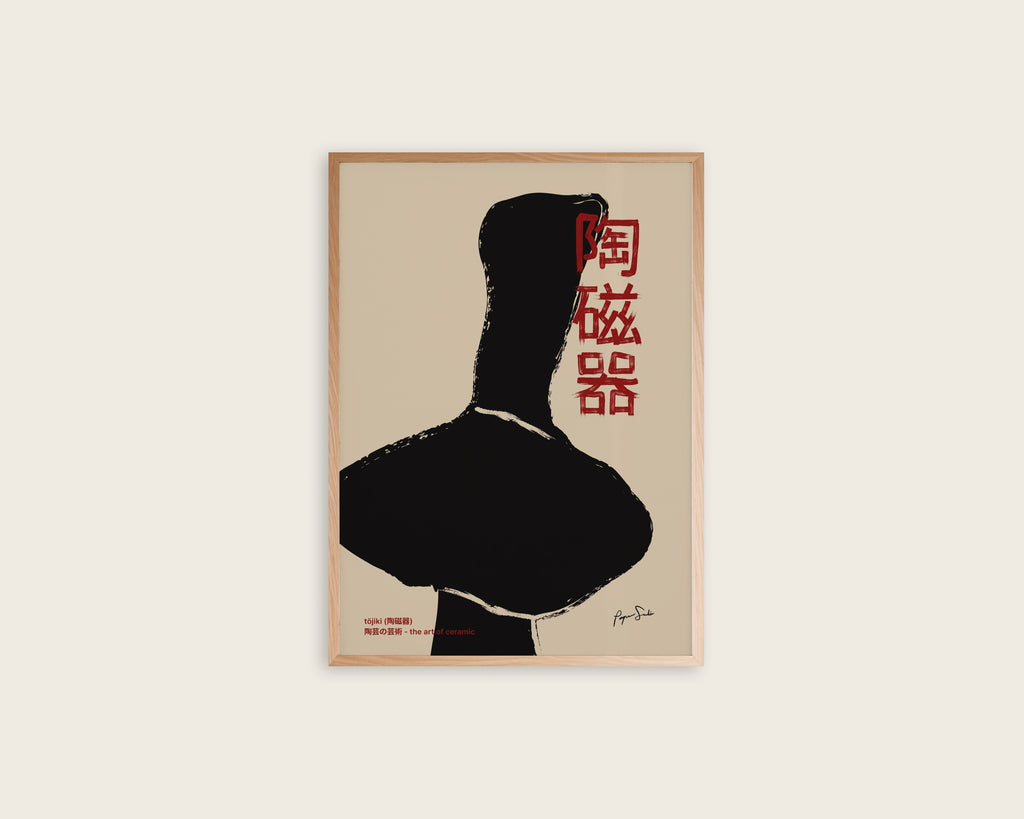 Big Tilted Wabi Sabi Vase Poster