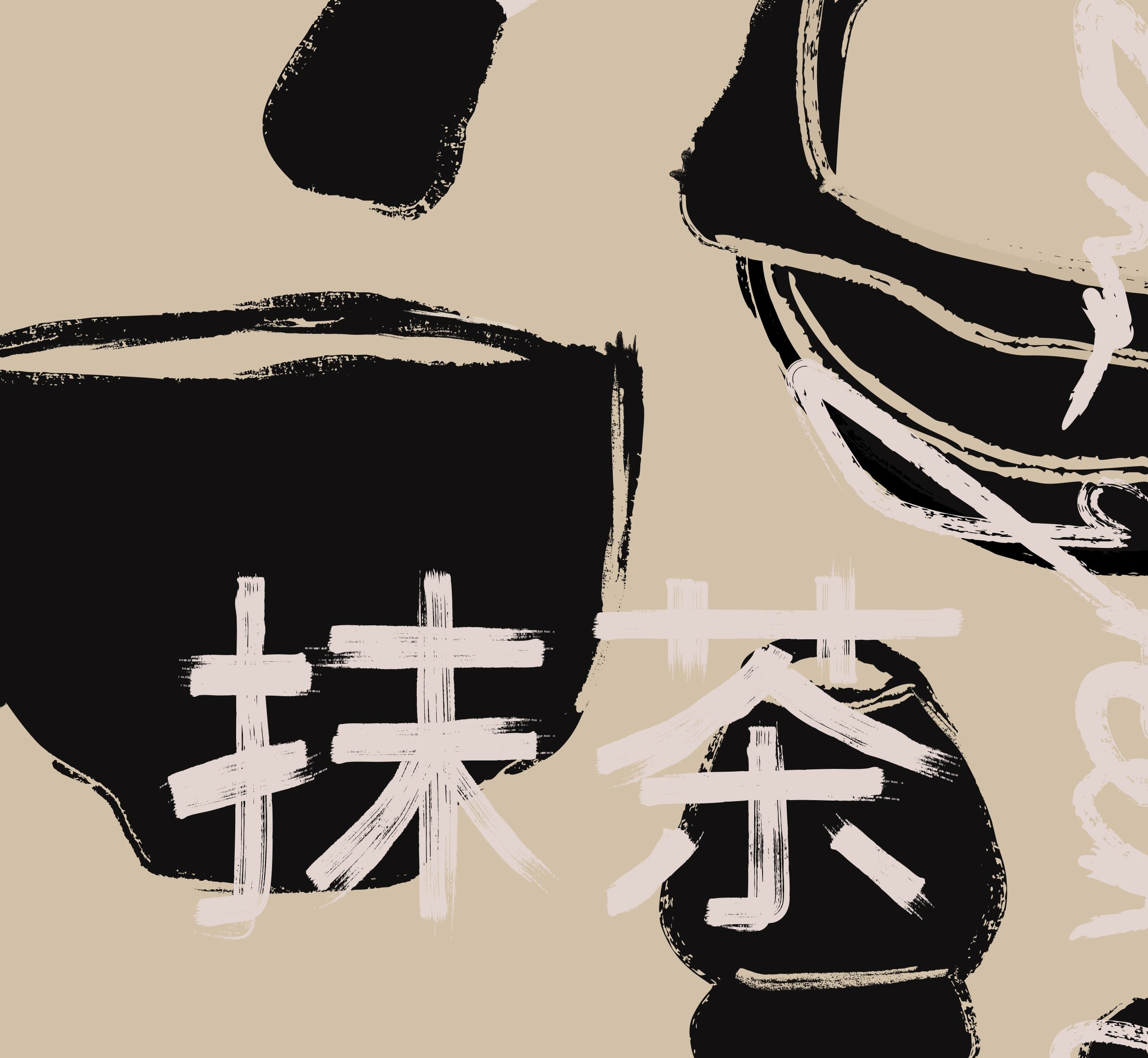 Matcha Green Tea Essentials