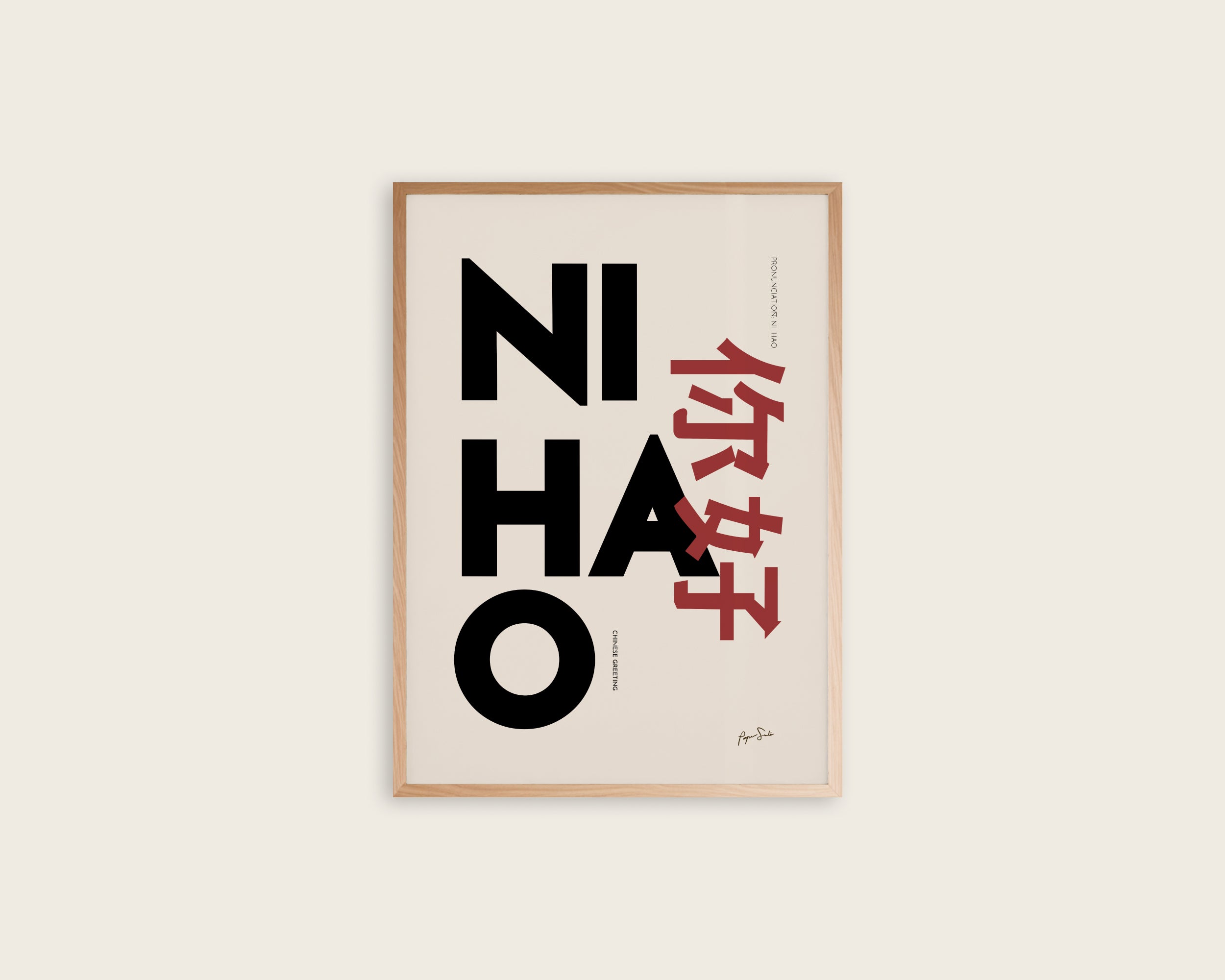 Ni Hao Typography